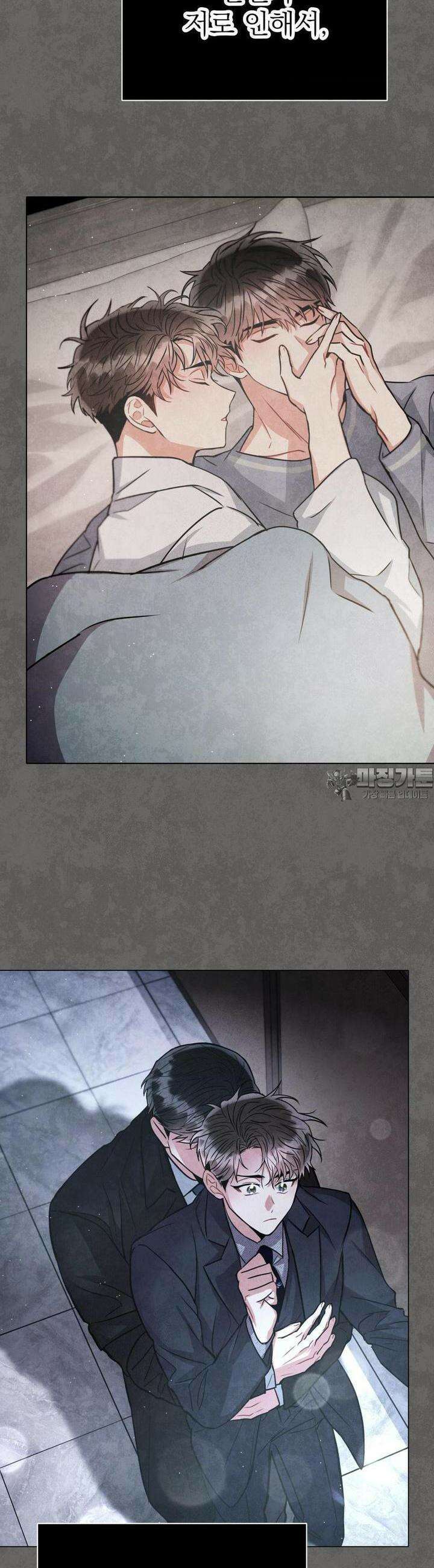 매드 플레이스 92화 [최종화] 9