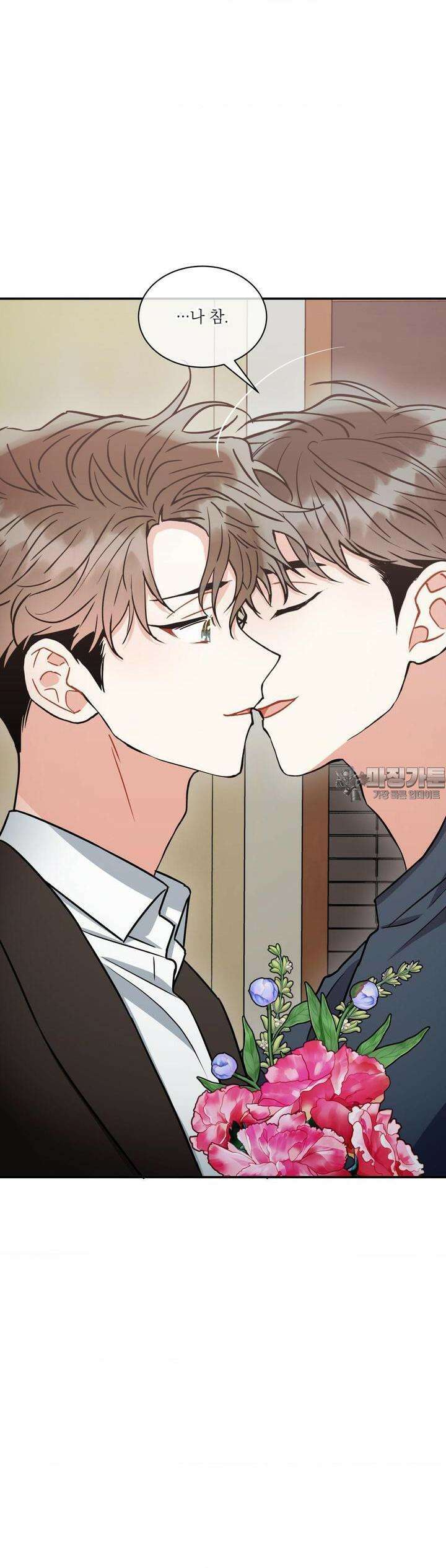매드 플레이스 92화 [최종화] 26