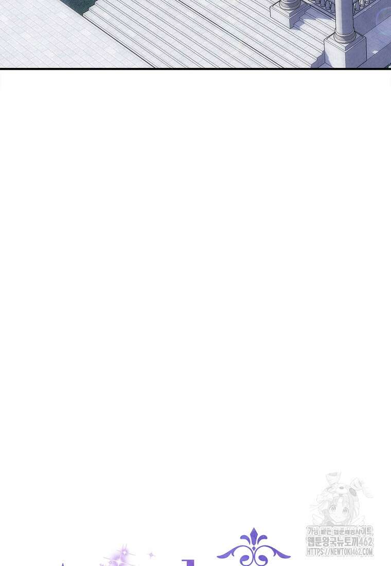 물질만능주의 공녀님 72화 16