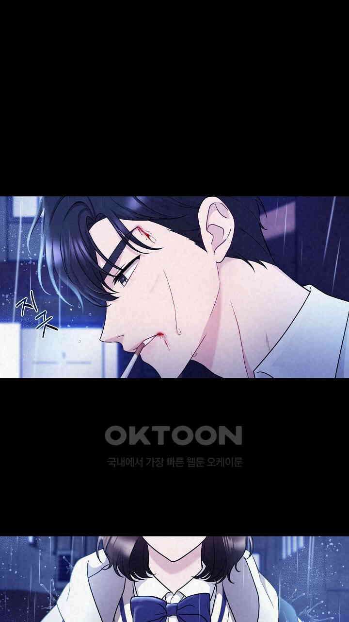 삼켜지는 밤 1화 11