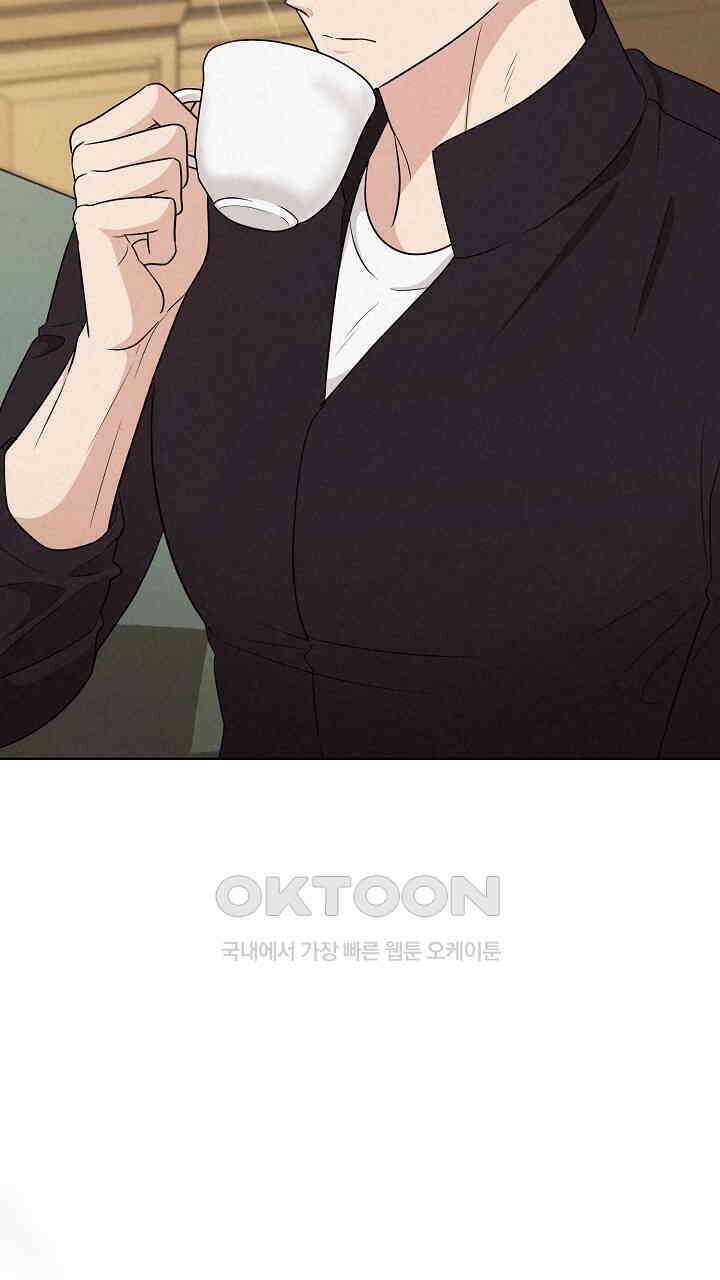 삼켜지는 밤 10화 9