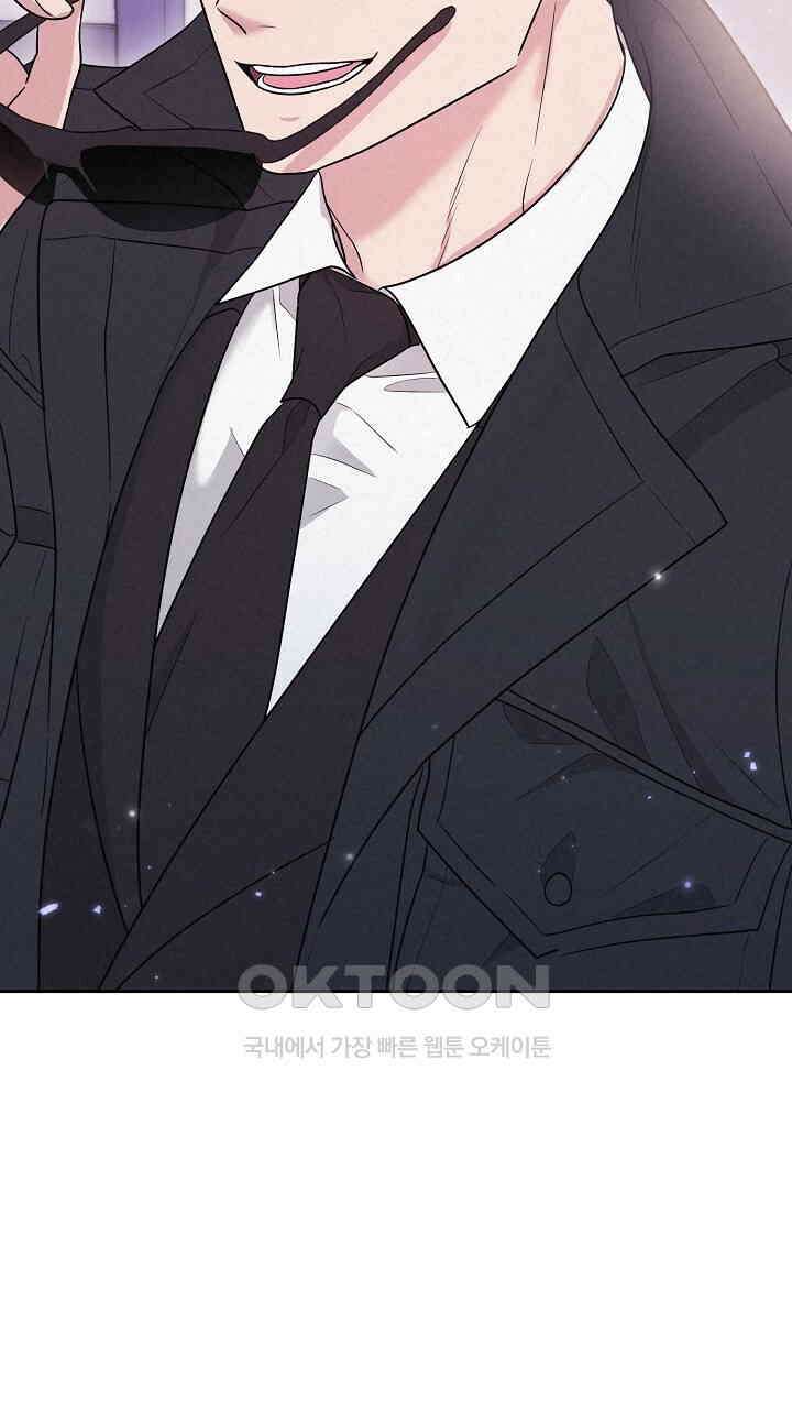 삼켜지는 밤 20화 5