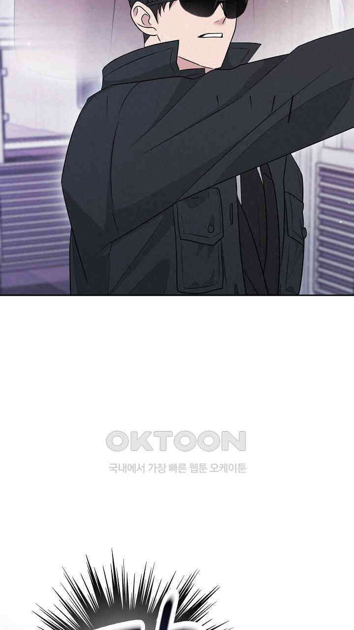 삼켜지는 밤 20화 15