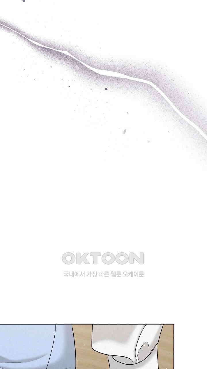 삼켜지는 밤 20화 18