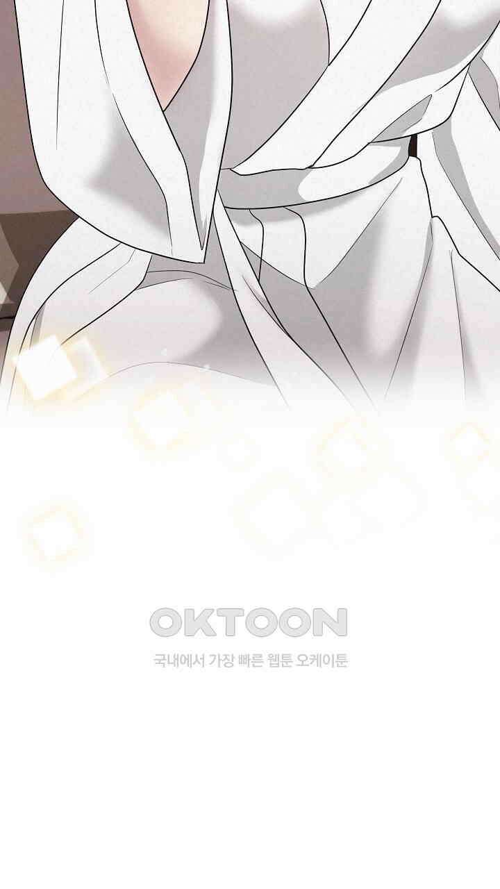 삼켜지는 밤 30화 25