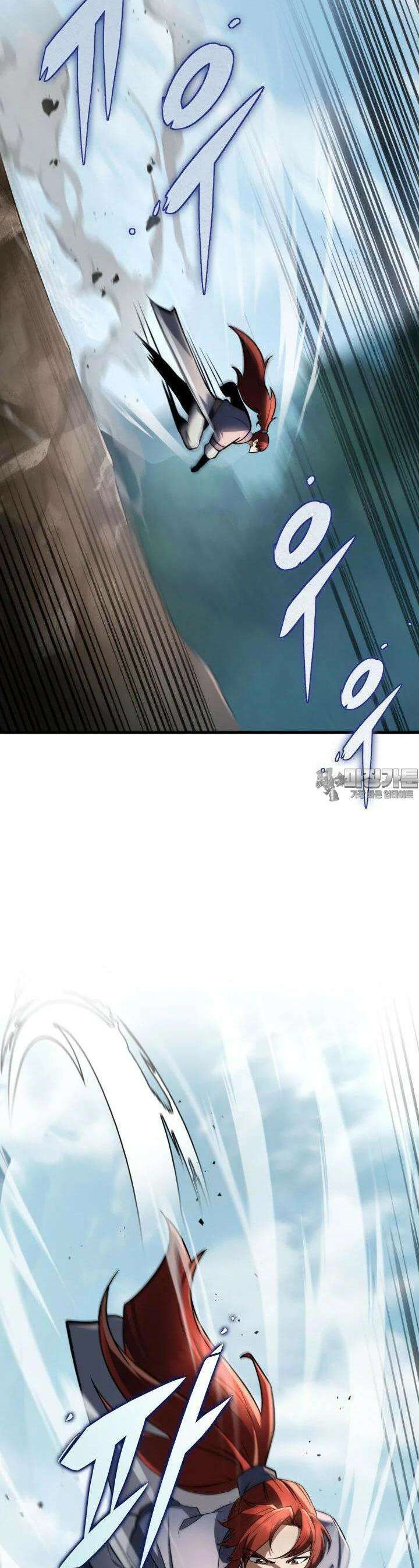 구천구검 91화 33