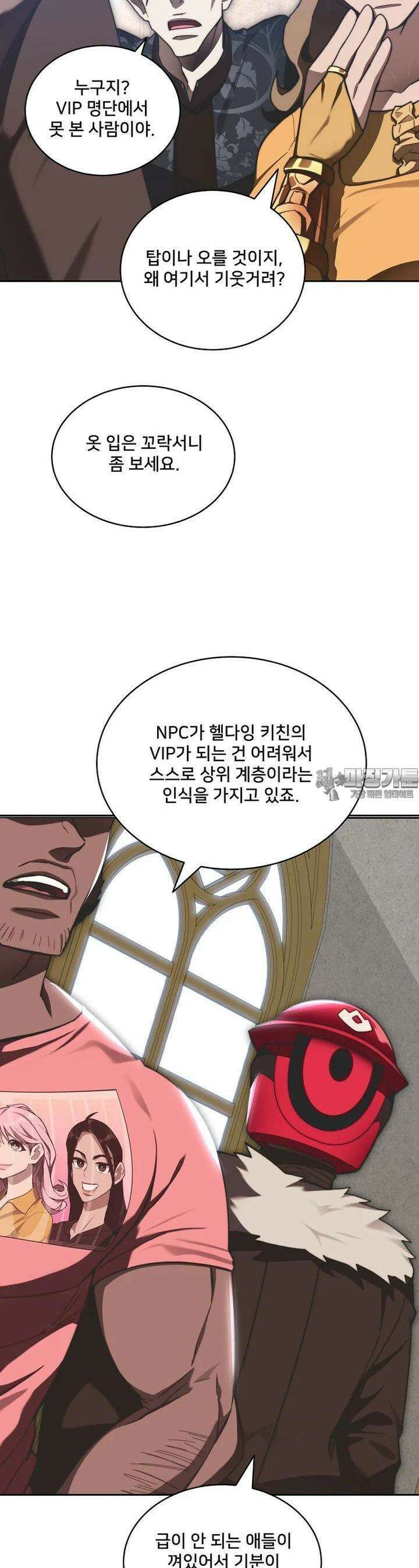 탑에 갇혀 고인물 96화 42