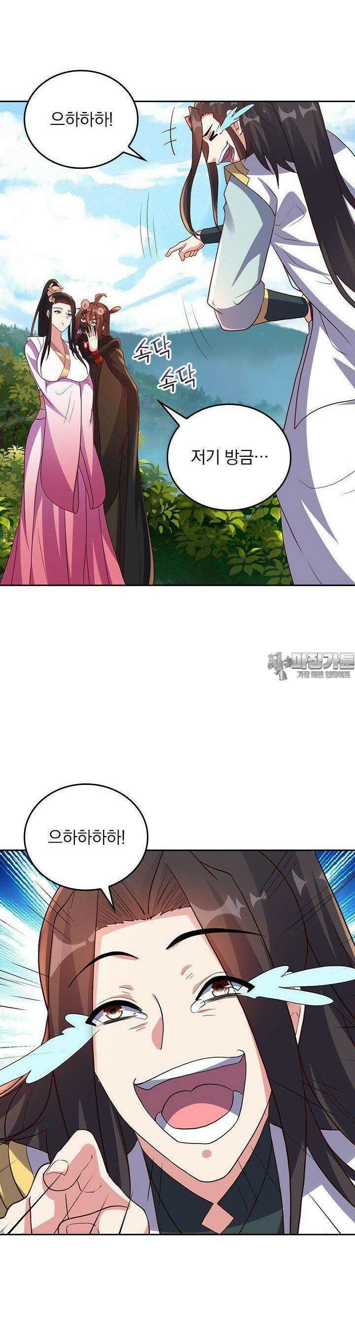 선무제존 440화 3