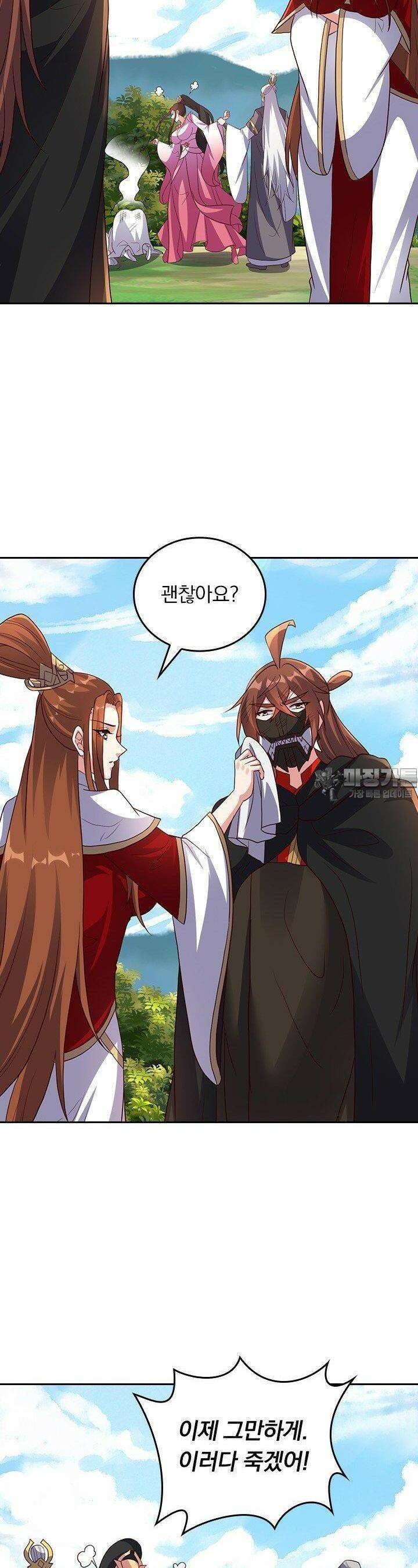 선무제존 440화 6