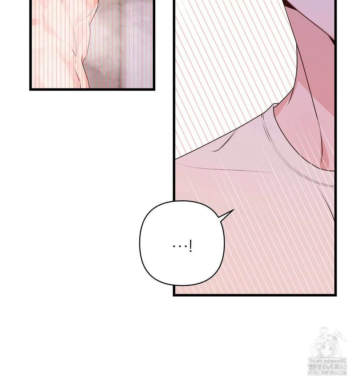 네버마인드달링 외전 2화 5