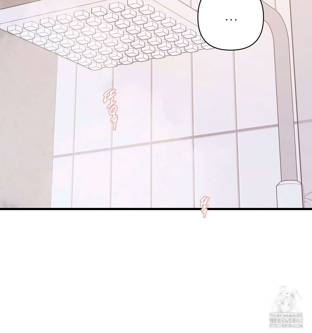 네버마인드달링 외전 2화 11