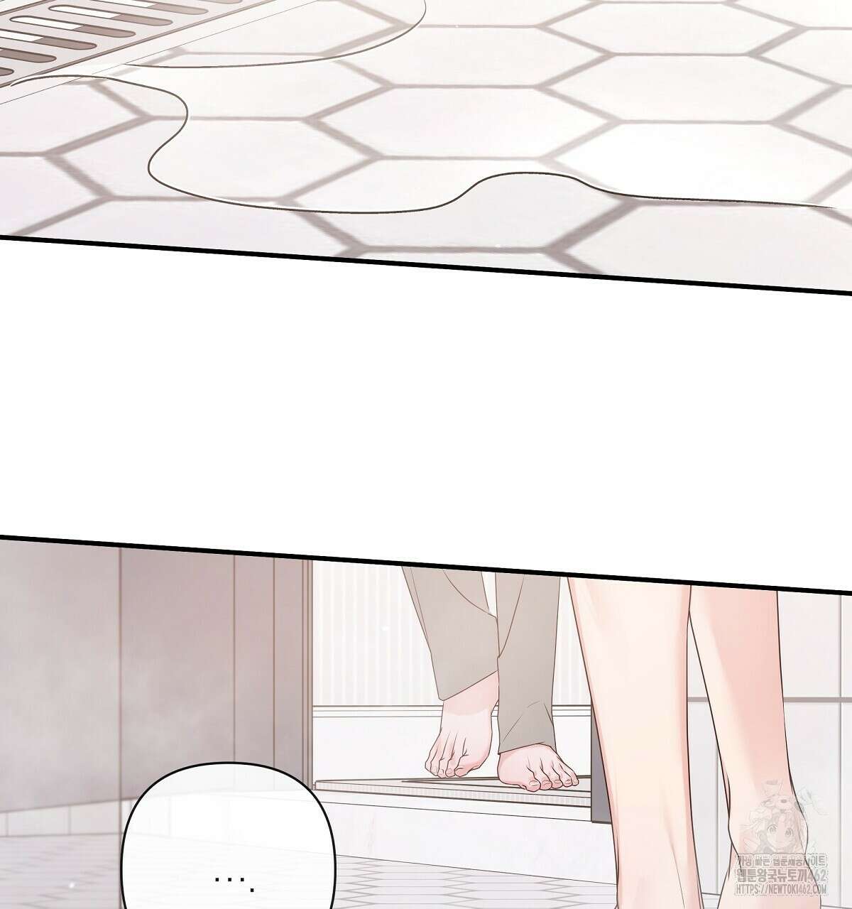 네버마인드달링 외전 2화 21