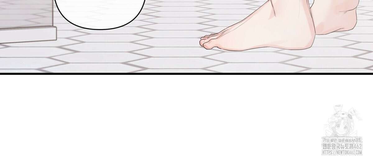 네버마인드달링 외전 2화 22