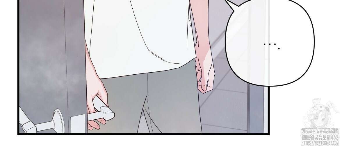 네버마인드달링 외전 2화 30