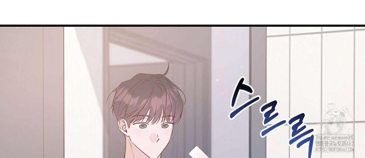 네버마인드달링 외전 2화 34