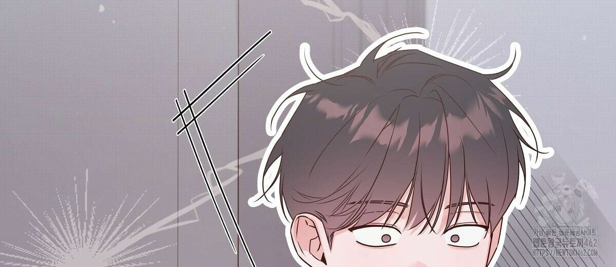 네버마인드달링 외전 2화 38