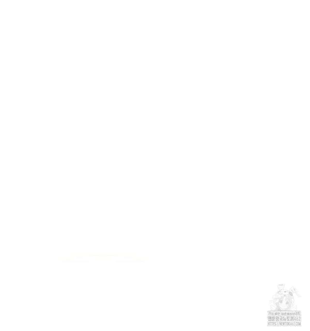 네버마인드달링 외전 2화 41