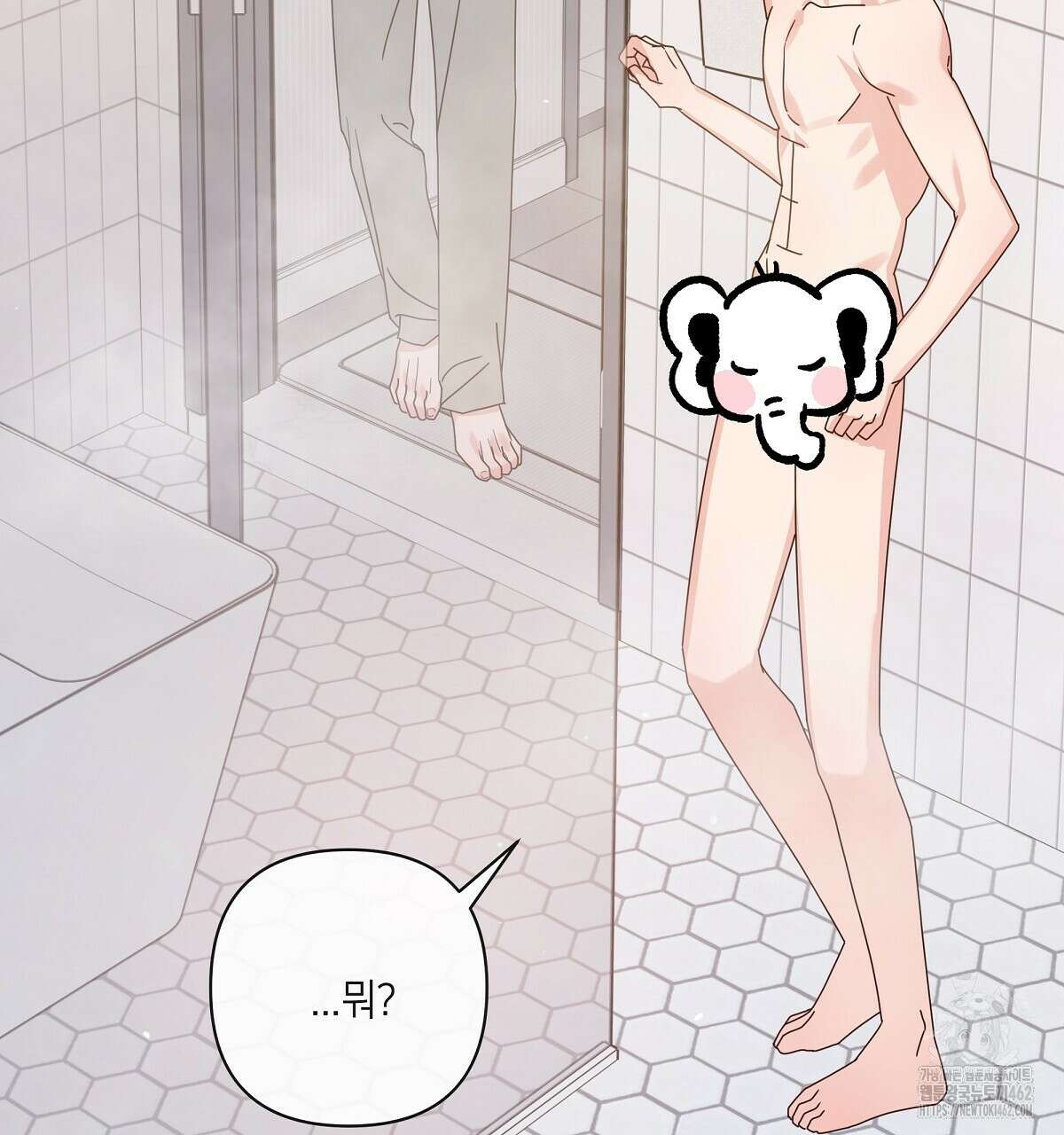 네버마인드달링 외전 2화 53