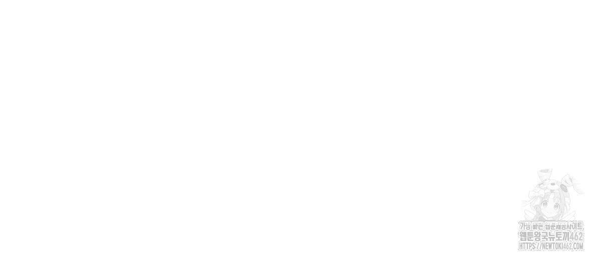 네버마인드달링 외전 2화 60