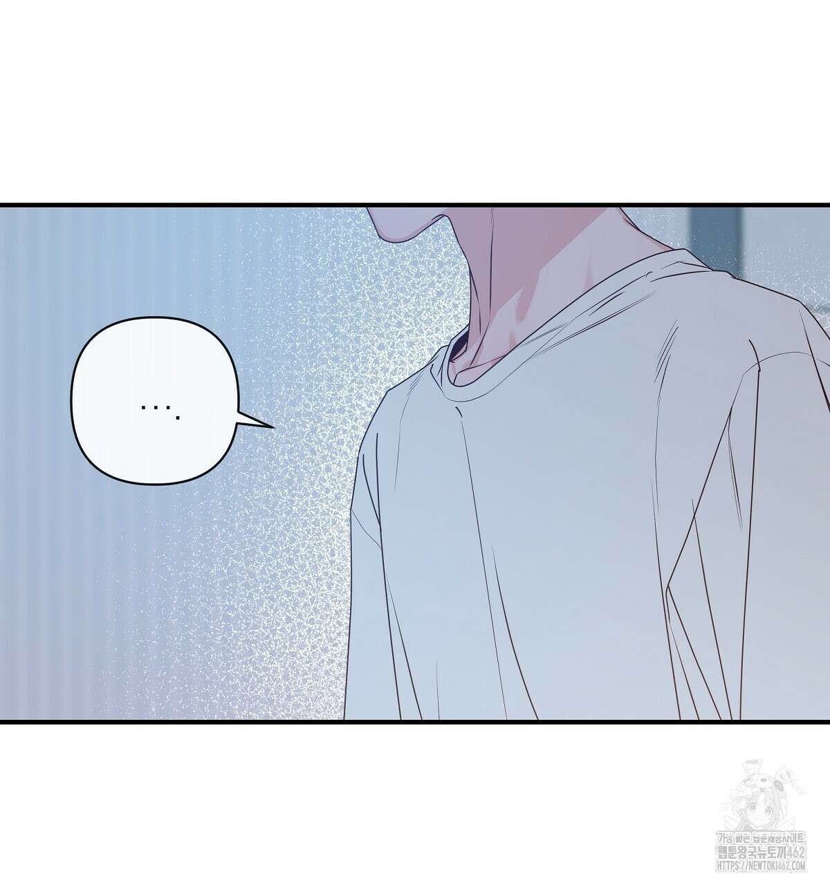 네버마인드달링 외전 2화 61