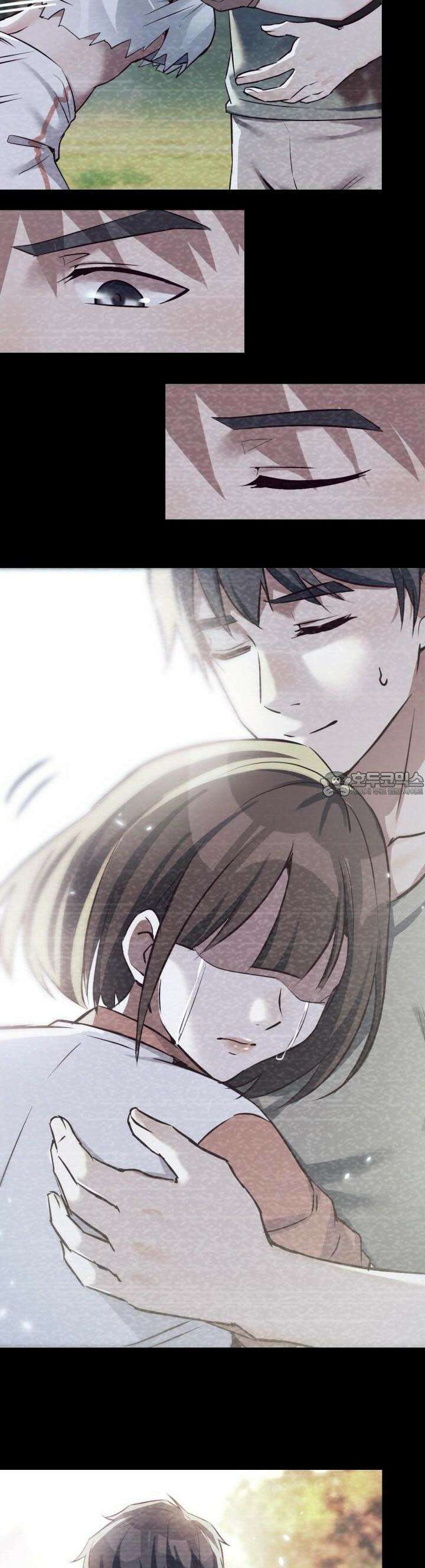 너 말고 네 동생 138화 3