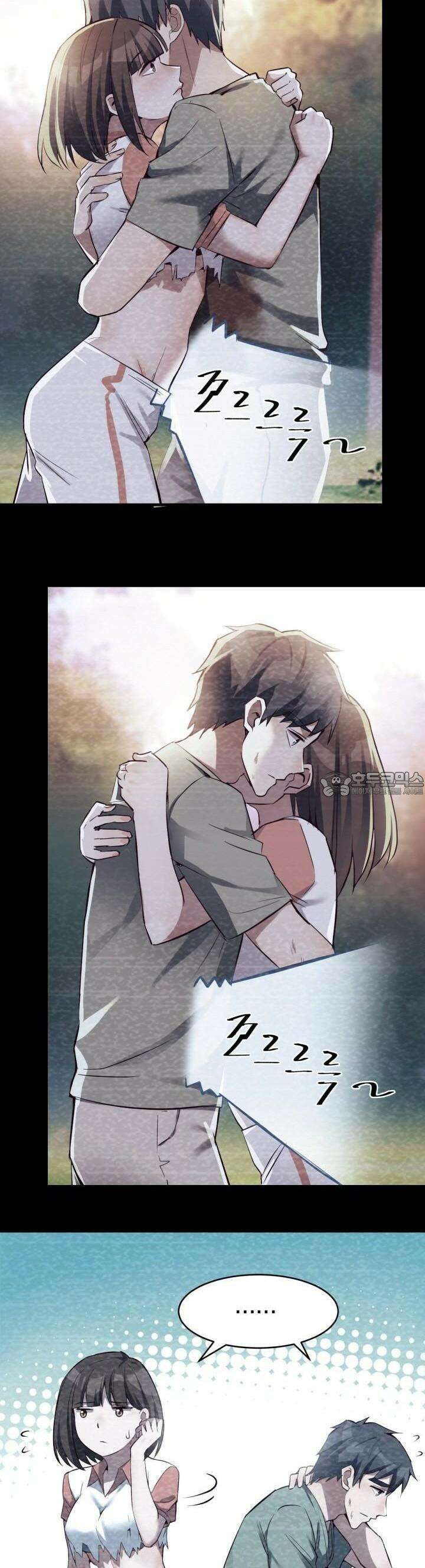 너 말고 네 동생 138화 4