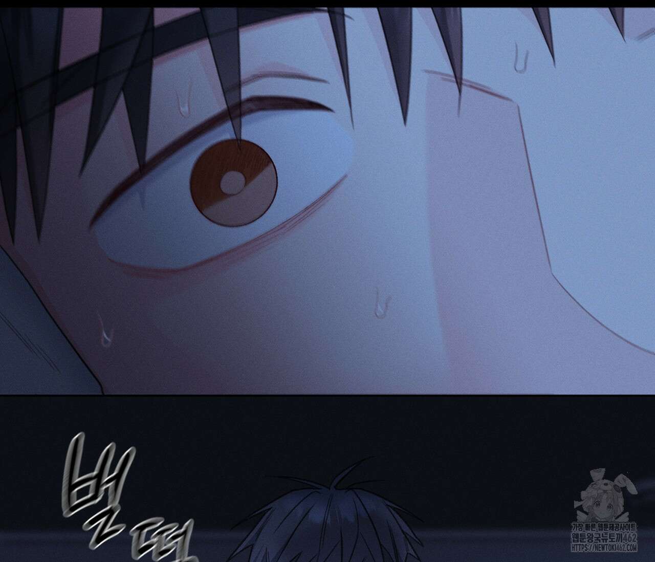 오프 더 플레이트 외전 2화 7