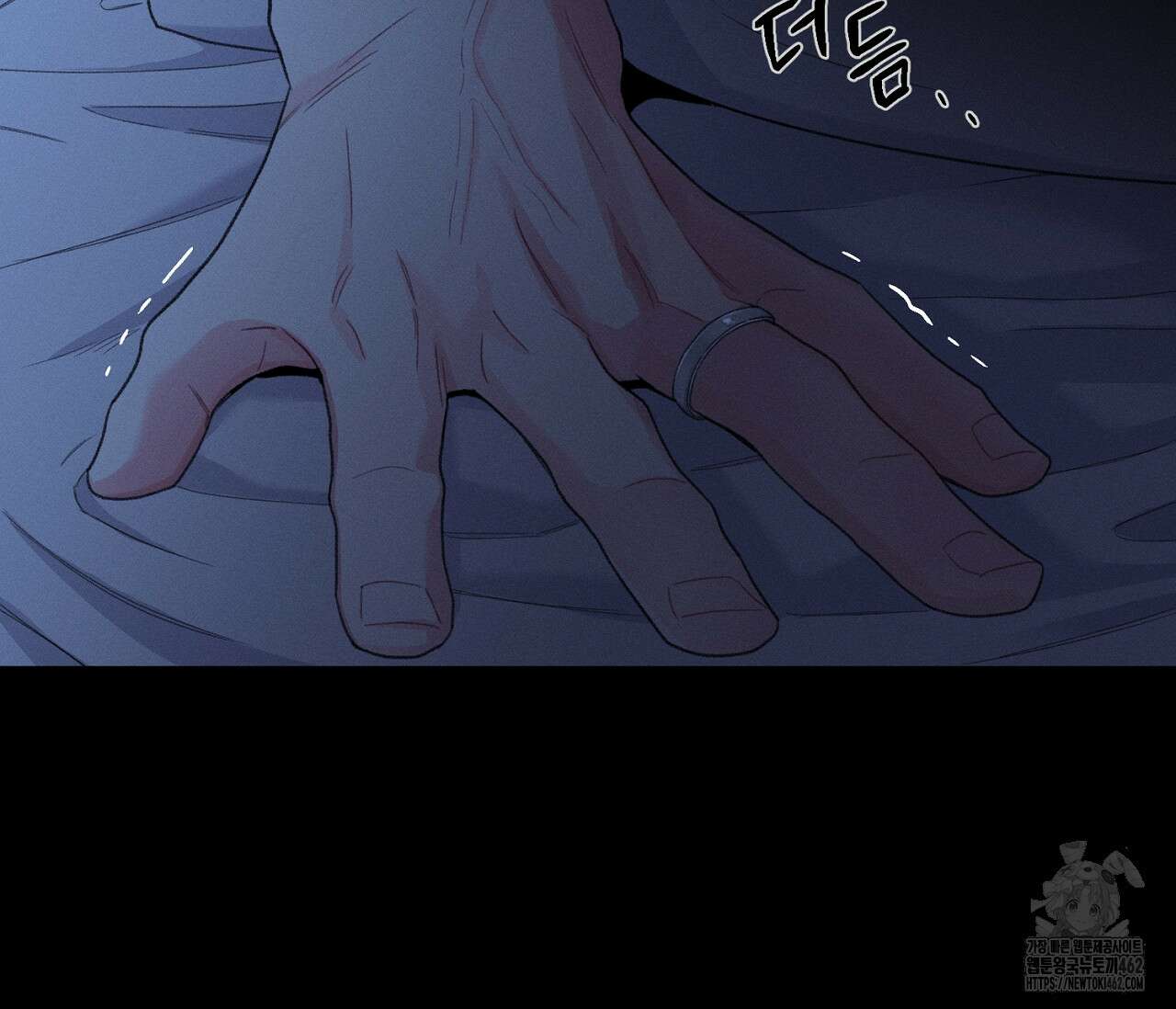 오프 더 플레이트 외전 2화 13