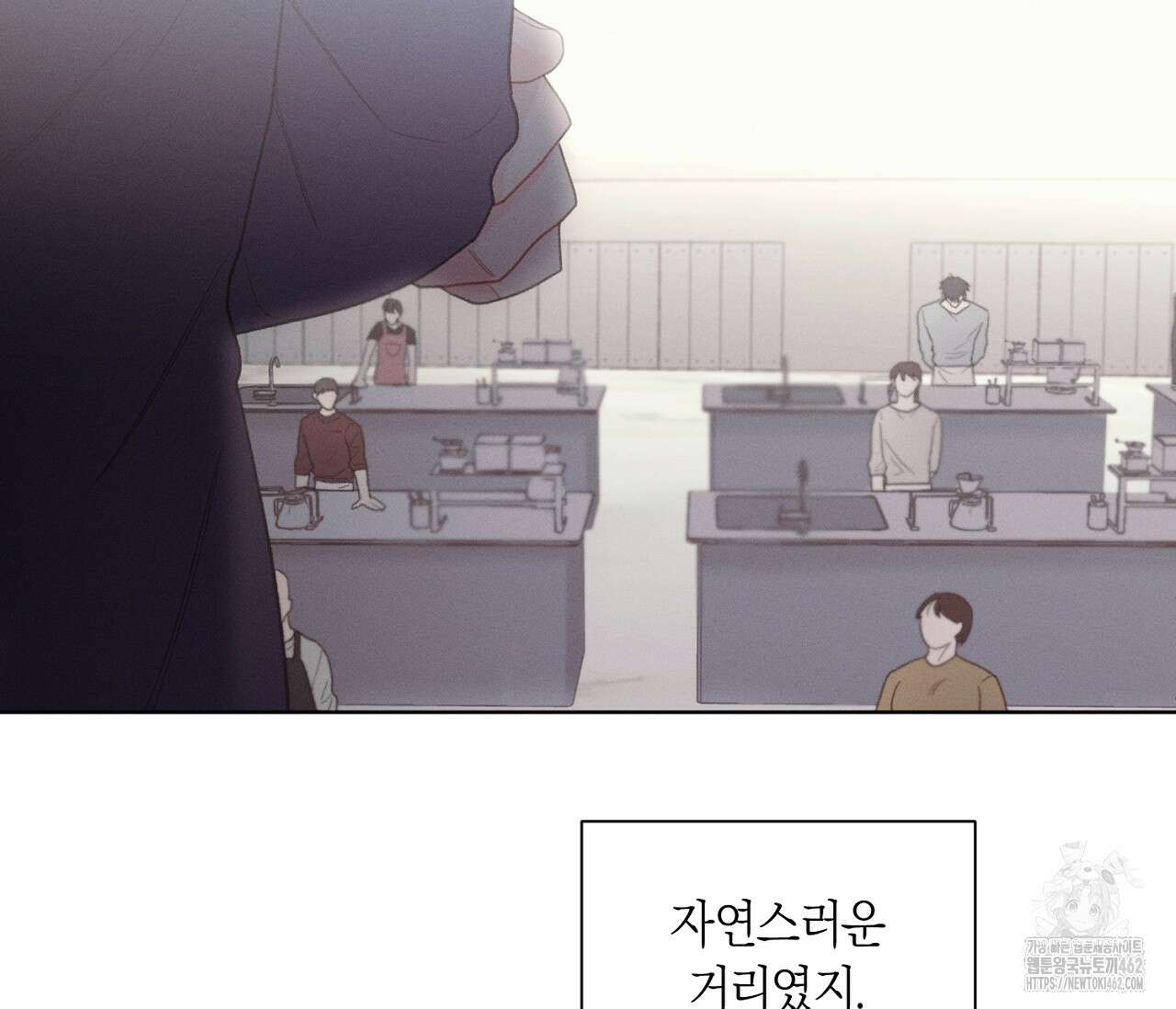 오프 더 플레이트 외전 2화 29