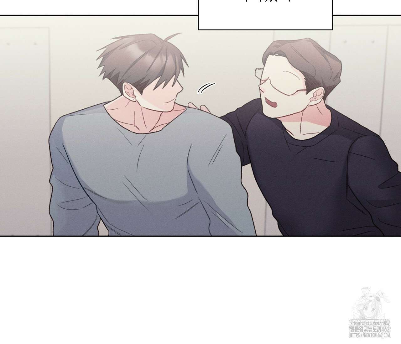 오프 더 플레이트 외전 2화 30