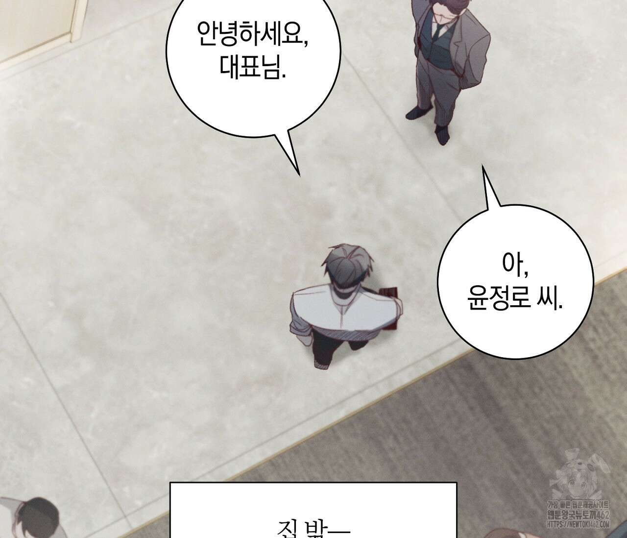 오프 더 플레이트 외전 2화 32