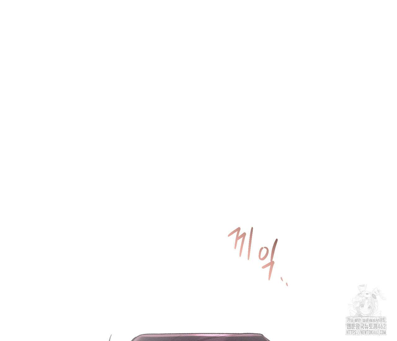 오프 더 플레이트 외전 2화 41