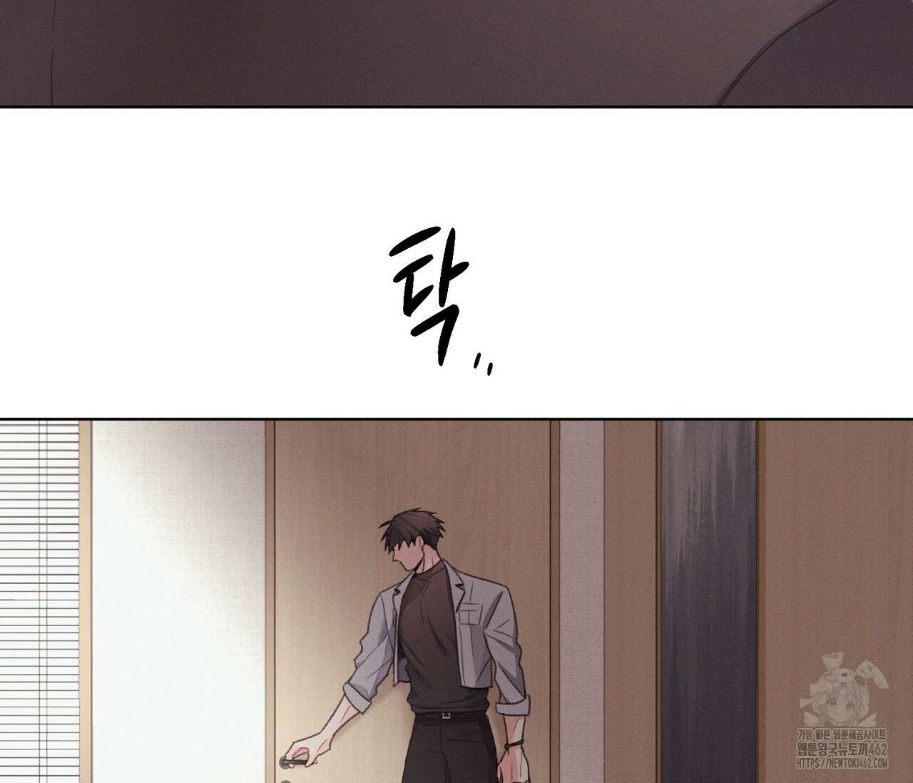 오프 더 플레이트 외전 2화 43