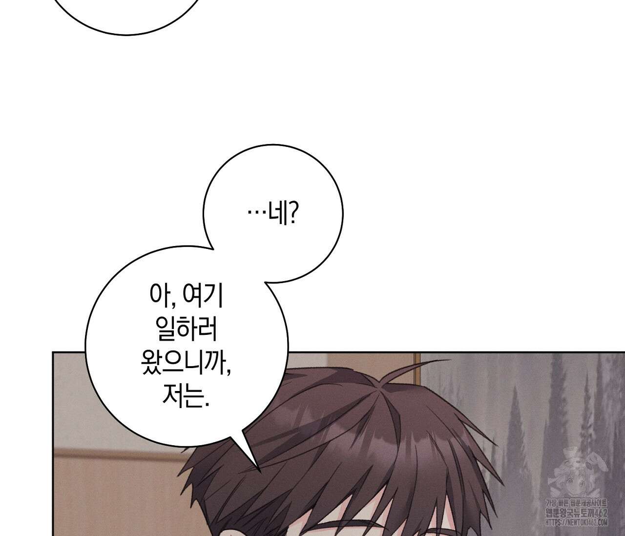 오프 더 플레이트 외전 2화 54