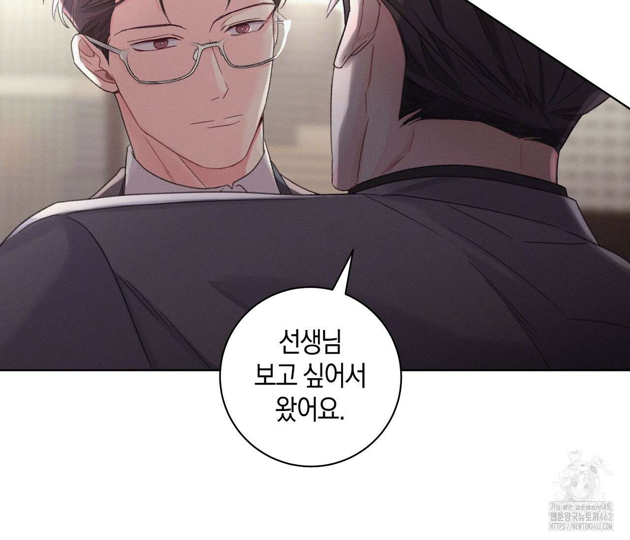 오프 더 플레이트 외전 2화 60