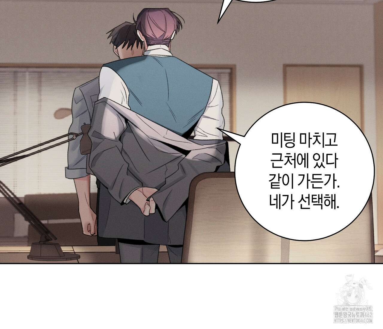 오프 더 플레이트 외전 2화 65