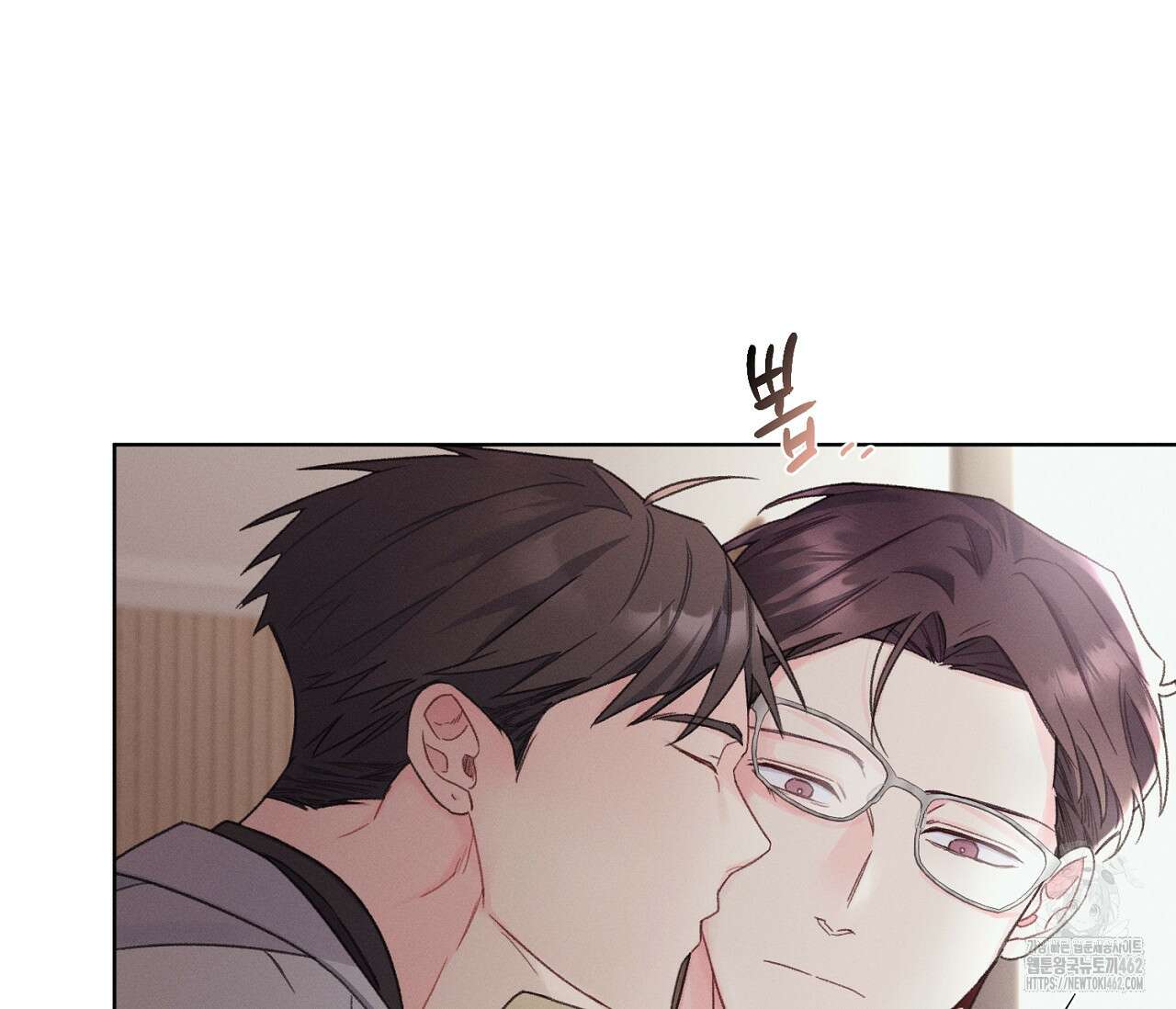 오프 더 플레이트 외전 2화 66