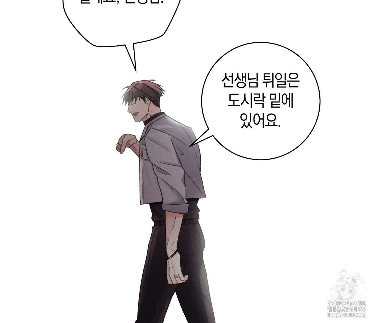 오프 더 플레이트 외전 2화 68