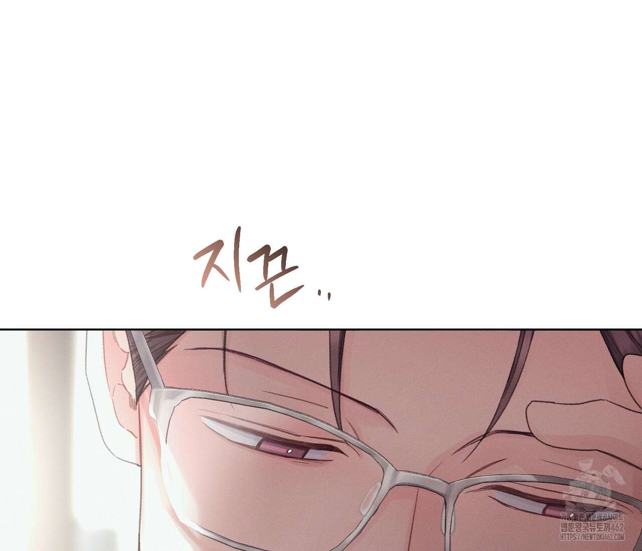 오프 더 플레이트 외전 2화 71