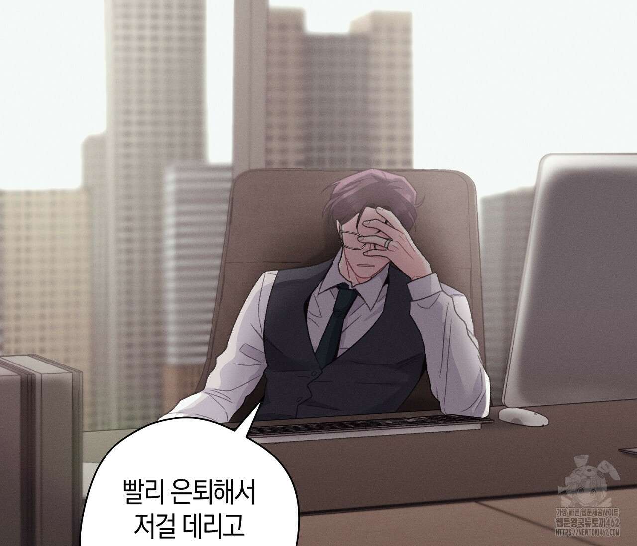 오프 더 플레이트 외전 2화 73