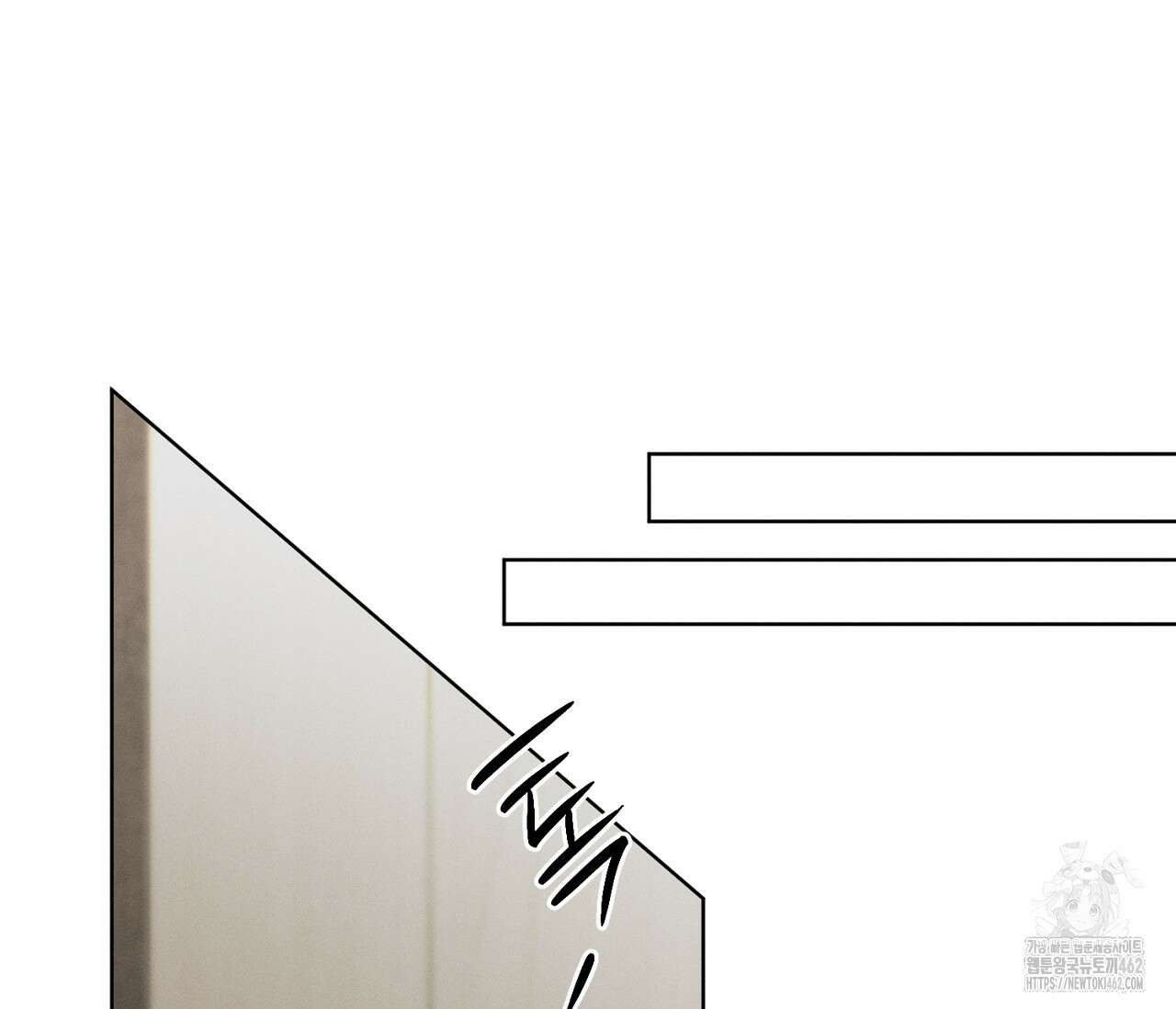 오프 더 플레이트 외전 2화 79