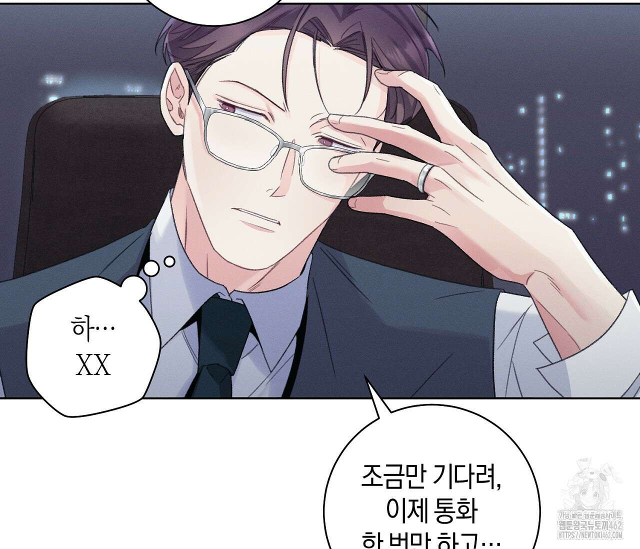 오프 더 플레이트 외전 2화 85