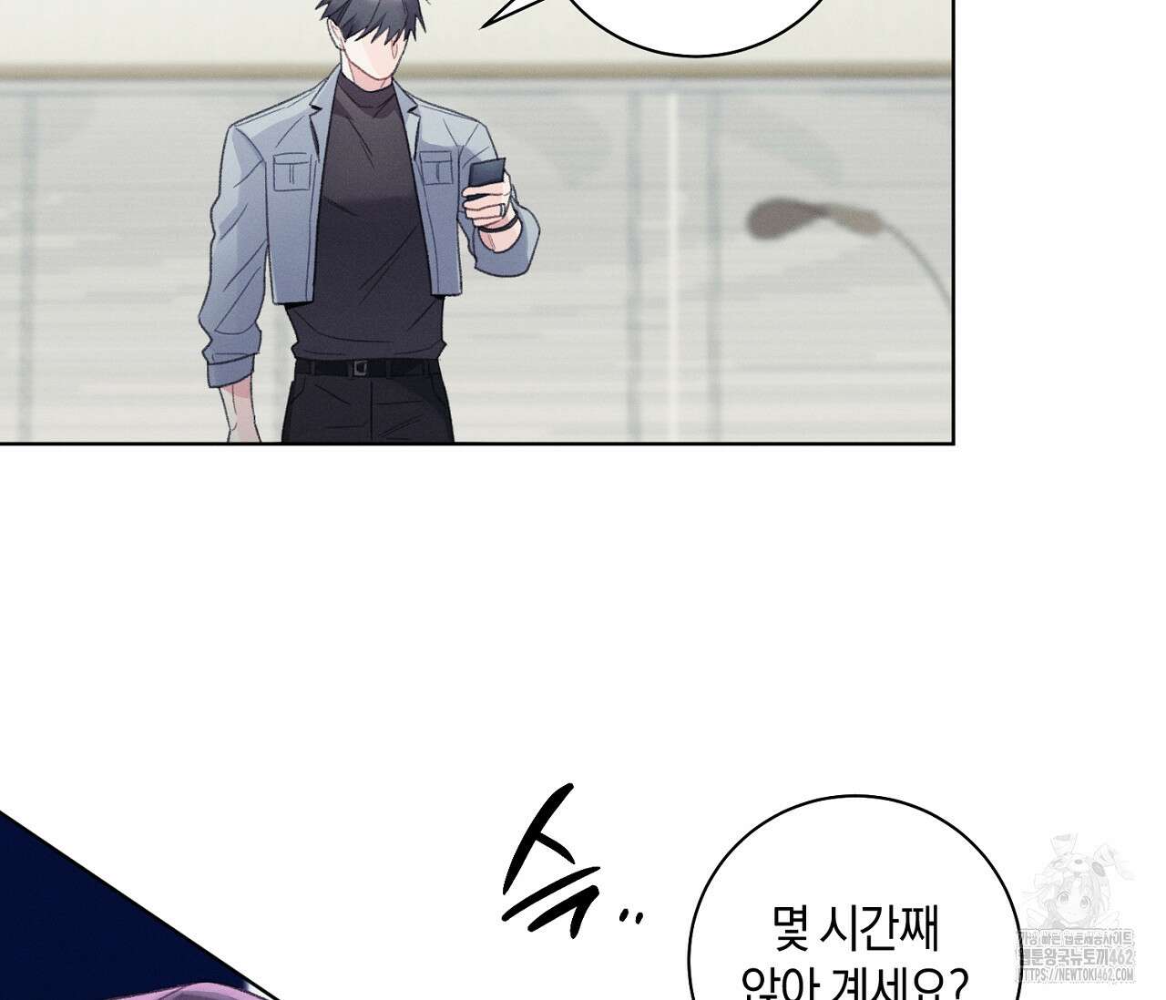 오프 더 플레이트 외전 2화 87
