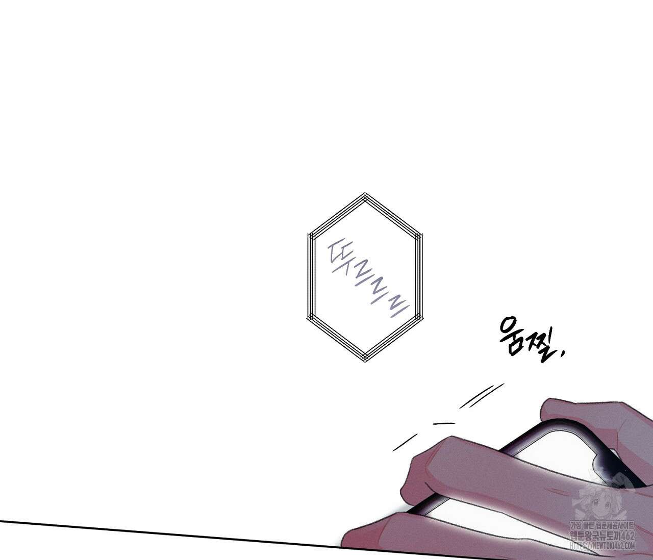 오프 더 플레이트 외전 2화 97