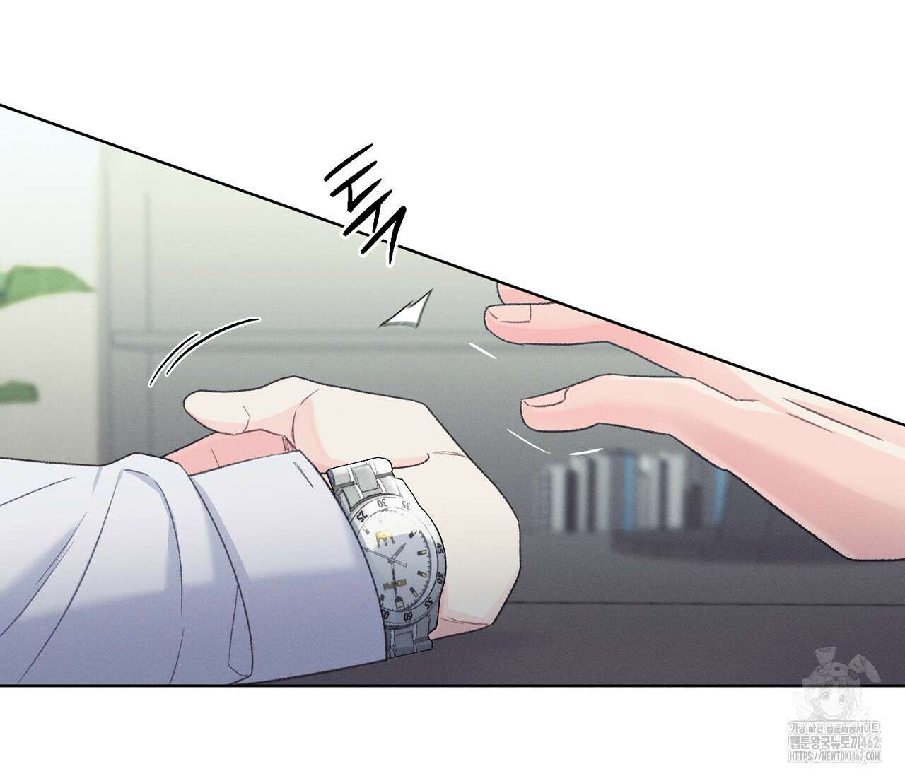 오프 더 플레이트 외전 2화 108