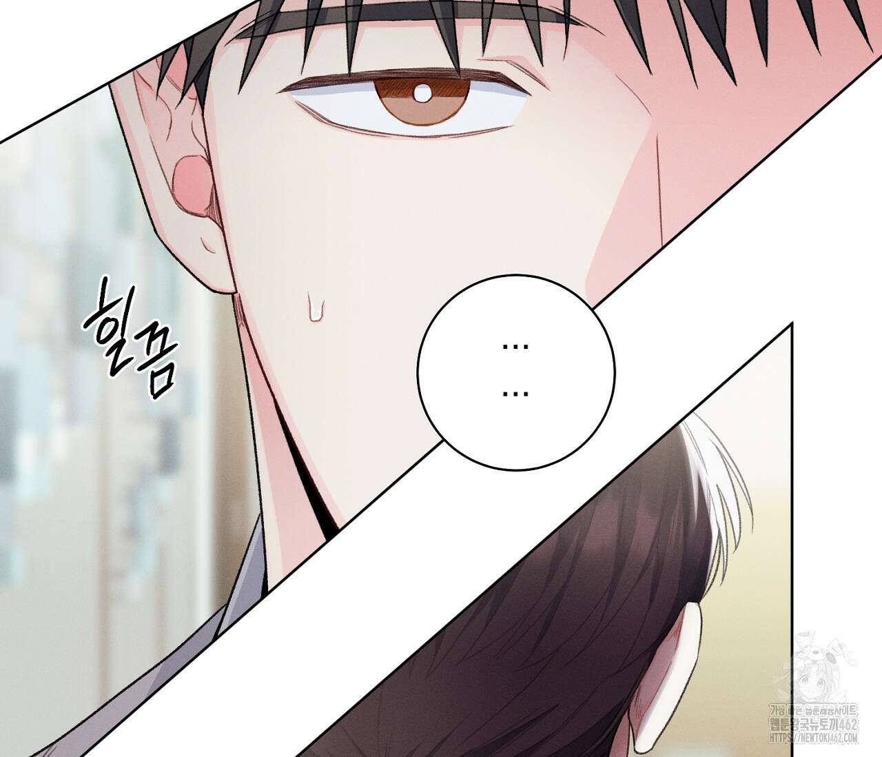 오프 더 플레이트 외전 2화 113