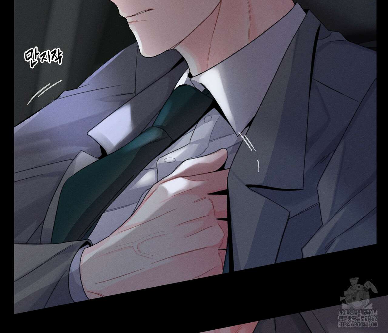 오프 더 플레이트 외전 2화 121