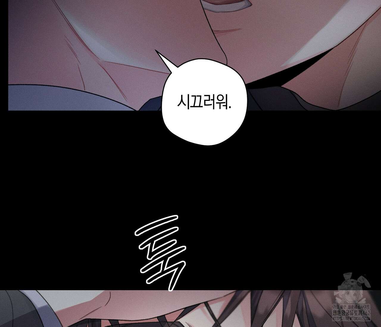 오프 더 플레이트 외전 2화 127