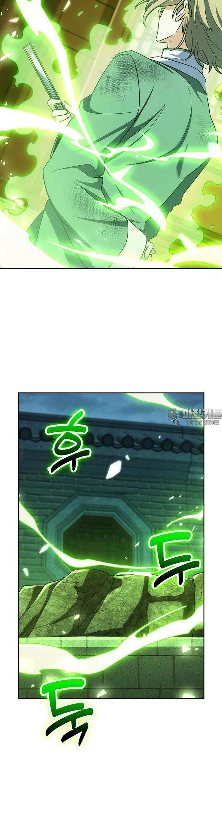 악역 플레이어는 강해지고 싶다 702화 12