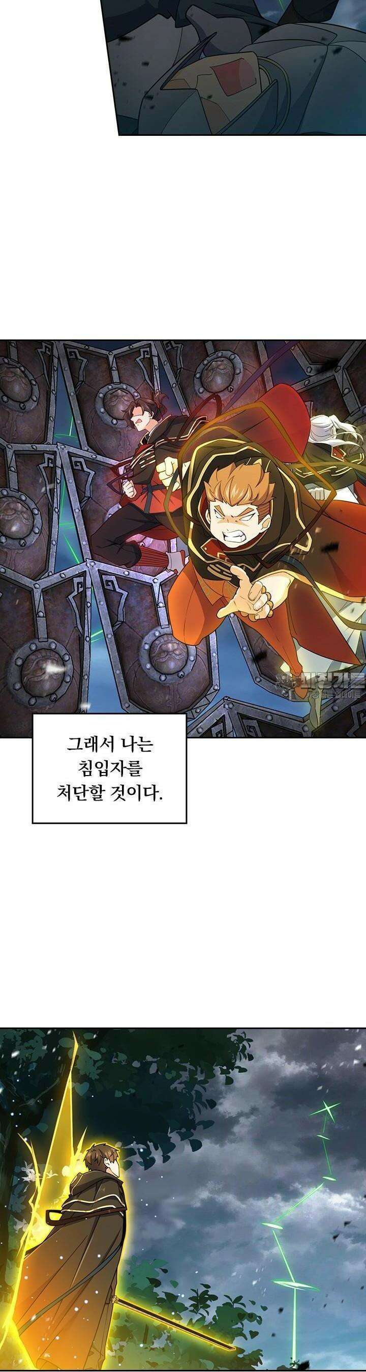 악역 플레이어는 강해지고 싶다 702화 26
